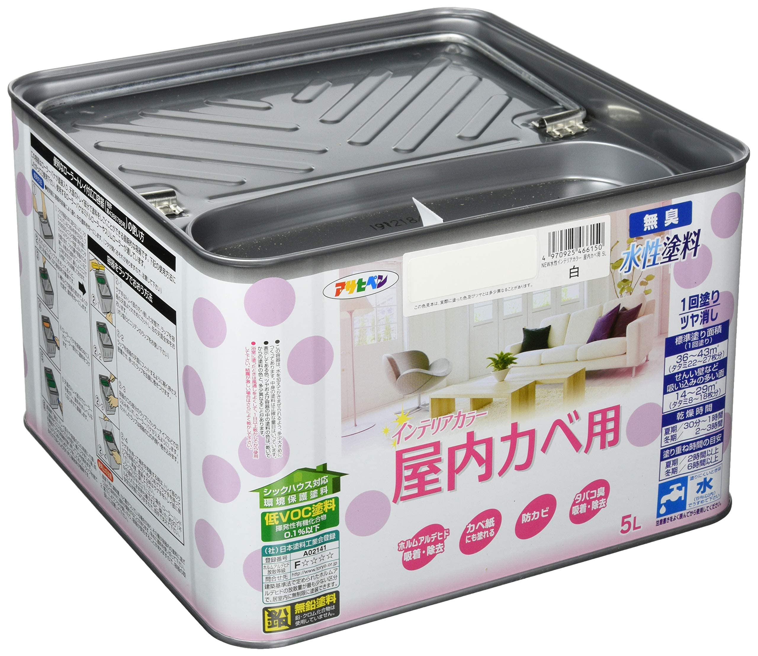 Amazon | アサヒペン 塗料 ペンキ NEW水性インテリアカラー屋内